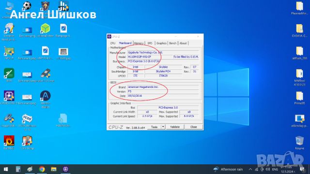 H110 Gigabyte GA-H110M-D2P + Intel Xeon E3-1240 V5 (I7-6700) 3500MHz 3900MHz(Turbo) Socket 1151, снимка 6 - Дънни платки - 30371004