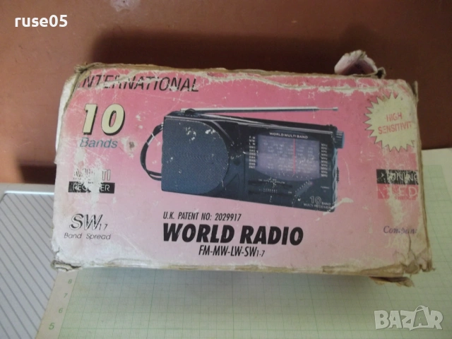 Радиотранзистор "International - MT-799" работещ, снимка 2 - Радиокасетофони, транзистори - 53753211