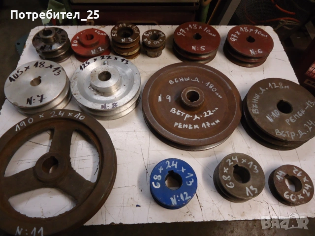 Ремъчни шайби  обява № 1