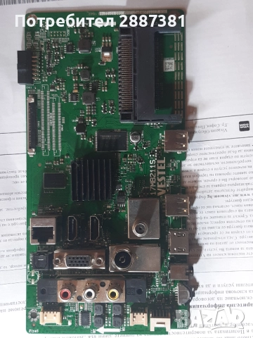 Philips 48HFL2869T/12 на части 17MB211S  17IPS62P, снимка 6 - Части и Платки - 52273821