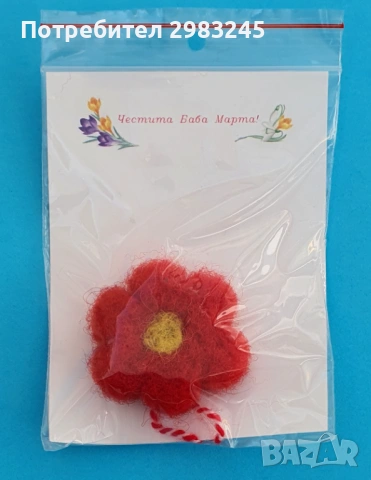 Мартеница - цвете, снимка 3 - Български сувенири - 53432827