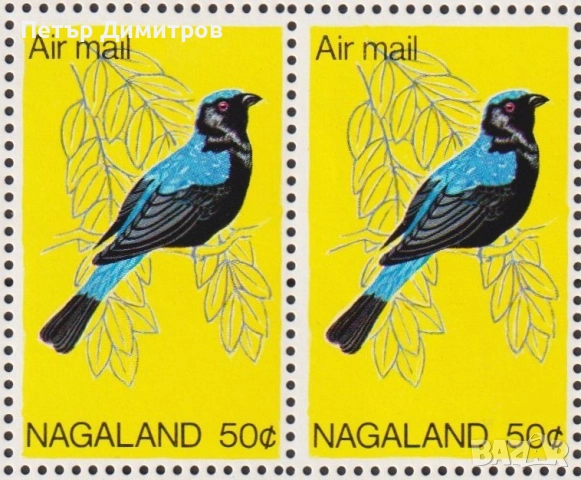Чиста марка и блок  Птици 1969 1974 от Нагаланд Индия, снимка 2 - Филателия - 51439797