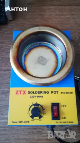 Вана за калайдисване, снимка 2 - Друга електроника - 49710234