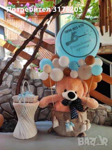 Украса за бебешко парти, снимка 12 - Детегледачки, детски центрове - 51197735