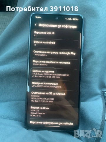 Samsung galaxy a52s 5G, снимка 3 - Samsung - 53828098