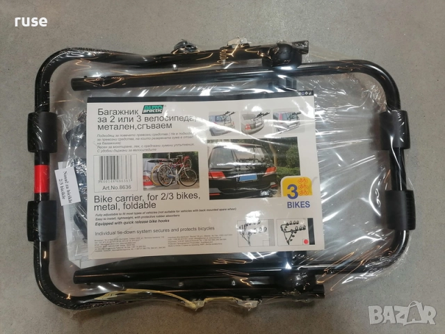 НОВИ! Багажник за велосипед до 3 велосипеда , снимка 5 - Аксесоари за велосипеди - 51851046