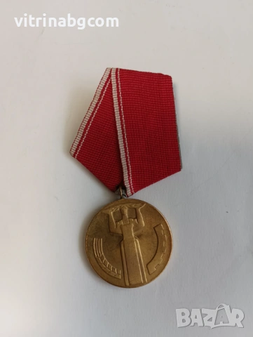 Юбилеен медал 25год. Народна власт