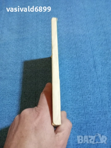 "Електрическо силово обзавеждане на промишлените предприятия", снимка 2 - Специализирана литература - 53570531