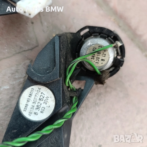 Пищялки Говорители BMW E39 Цената е за брой!, снимка 4 - Части - 51865948