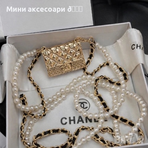 Мини чантичка CHANEL , снимка 6 - Чанти - 43766034