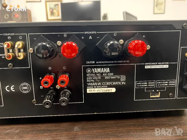 Безупречен усилвател 2х220 вата Yamaha, снимка 10 - Ресийвъри, усилватели, смесителни пултове - 49272583