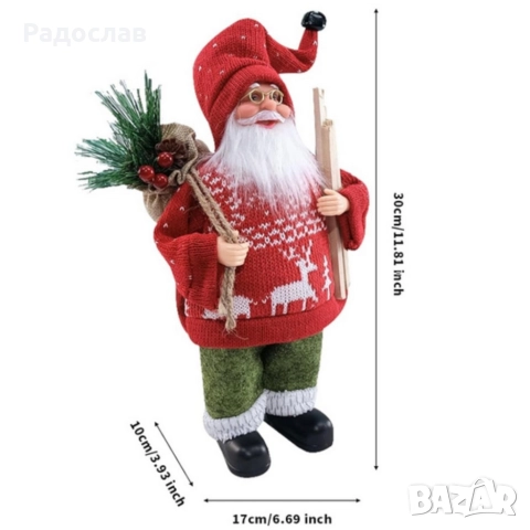 Празнична фигура Дядо Коледа, снимка 4 - Декорация за дома - 52579358