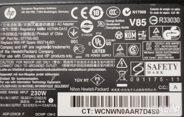 Захранващ Адаптер за лаптоп HP 230W 19.5V 11.8A center pin, снимка 3 - Части за лаптопи - 49034706