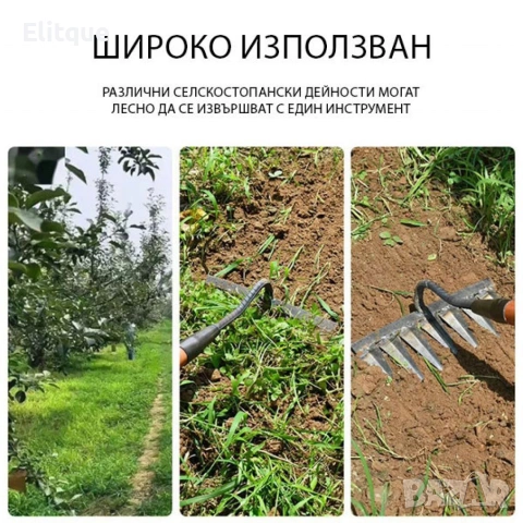 Многофункционален градински инструмент за поддръжка на почвата, снимка 6 - Други инструменти - 53326455