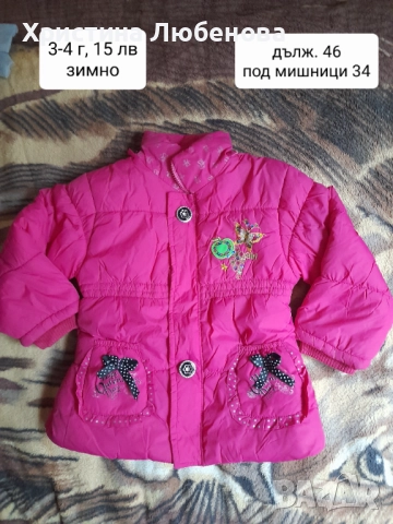 Дрехи за момичета 3-5 г, снимка 7 - Детски Блузи и туники - 51771620