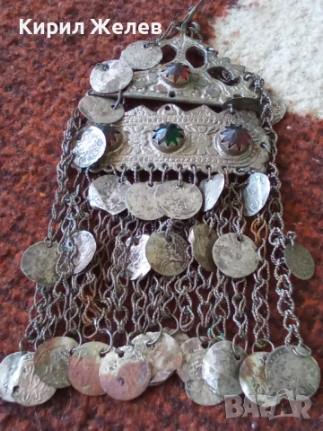 Възрожденски накит трепка сребърна 34721, снимка 3 - Антикварни и старинни предмети - 52233408