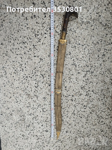 Стар овчарски нож каракулак ятаган , снимка 5 - Антикварни и старинни предмети - 53121868