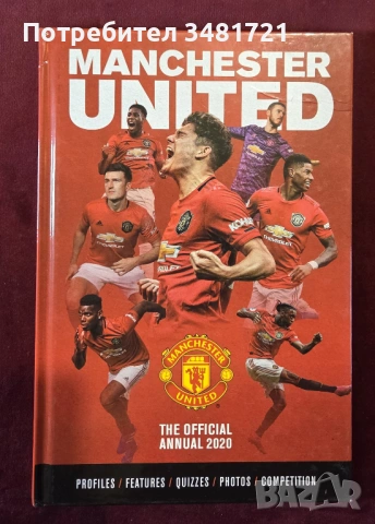 The Official Manchester United Annual 2020