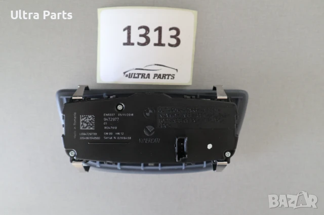 Оригинален бутон светлини за BMW G11 G12 9472977, снимка 2 - Части - 50516782