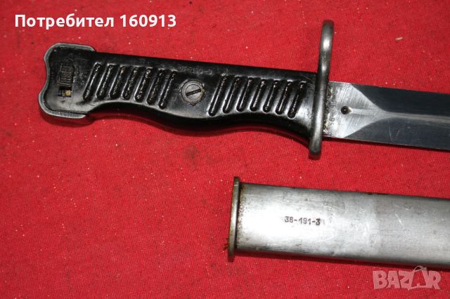 Югославски Сръбски щик нож за картечен пистолет М56 , снимка 3 - Антикварни и старинни предмети - 46085268