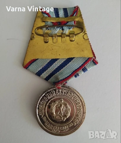 Медал За 15 години безупречна служба Вооръжени сили на НРБ., снимка 3 - Антикварни и старинни предмети - 51103556