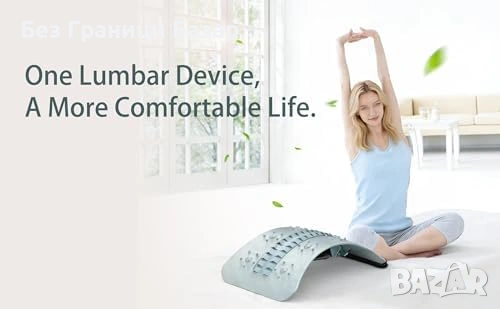 Нова Регулируема лумбална опора за стол и кола с метална плоча Ергономична възглавница, снимка 5 - Други - 54151745