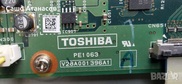 TOSHIBA 46TL933 със счупена матрица ,N11-150P1A ,PE1063 ,12PSQBC4LV0.0 ,SSL460_3E1B REV:0.1 ,PE1069, снимка 10 - Части и Платки - 45703105