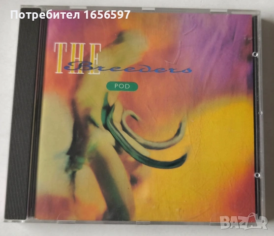 Depeche Mode, Nena, Morrissey, The Breeders, снимка 4 - CD дискове - 53664782