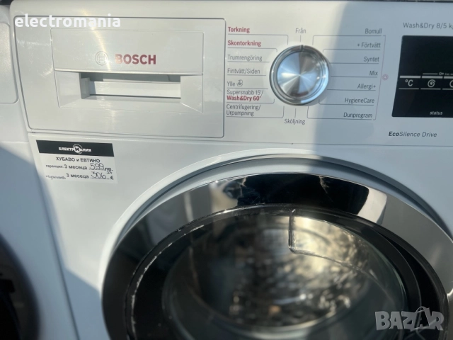пералня със сушилня Bosch Serie 6 EcoSilenceDrive WVG30441SN 8+5кг, снимка 3 - Перални - 52821086