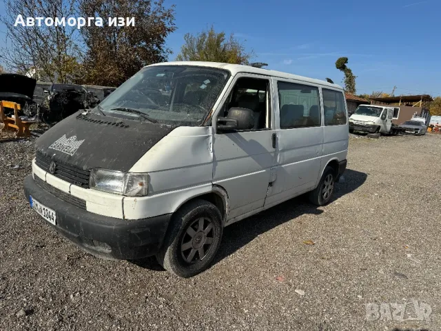 VW T4 ТРАНСПОРТЕР  2.5 TDI дизел 2005Г 5 ск само на части, снимка 3 - Части - 47801327