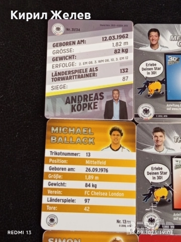 Колекционерски картички на футболисти АНДРЕАС КЬОПКЕ,МАНУЕЛ НОЕР,ТХОМАС МЮЛЕР 51029, снимка 10 - Колекции - 51703653