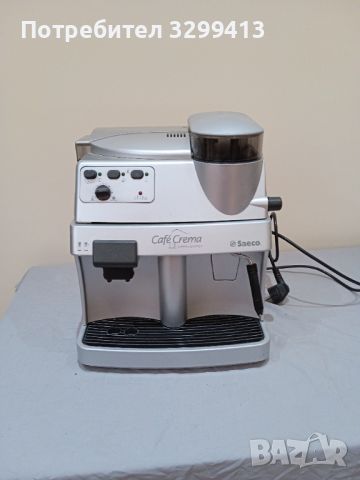 Кафе автомат Saeco Cafe Crema , снимка 1 - Кафемашини - 46021350