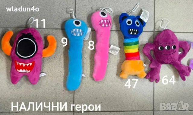 НОВИТЕ Garten of BanBan -12лв/бр, снимка 17 - Плюшени играчки - 41552452