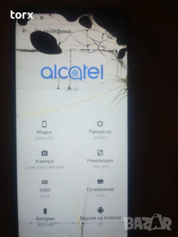 Alcatel 1S (спукан тъчскрийн) за части !!!, снимка 6 - Alcatel - 49431872