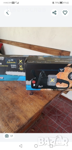 Акумулаторна резачка парксайд , снимка 1