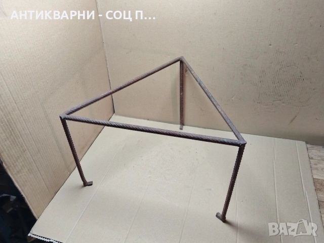 Стар Сажек, Пиростия За Огнище. 