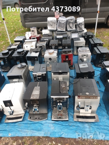 кафемашини