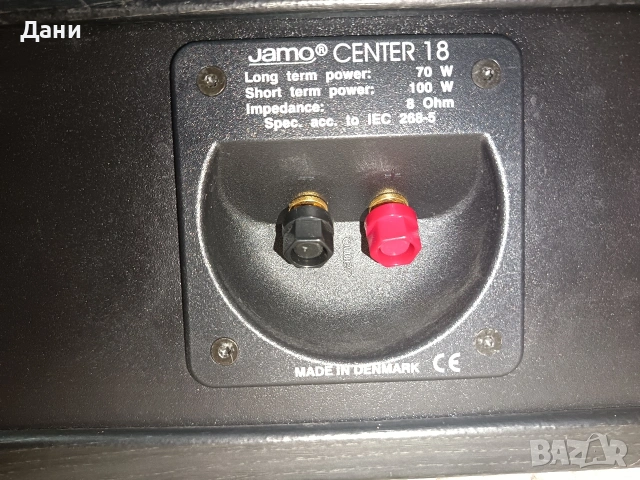 Техника за дома, снимка 9 - Друга електроника - 53435202