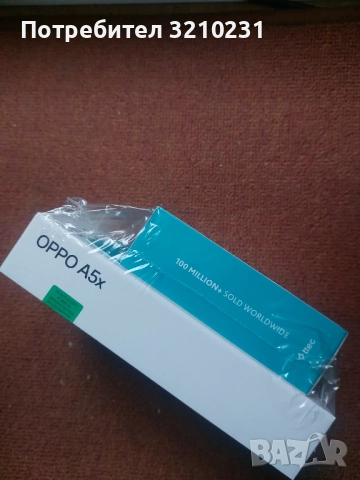 OPPO A5x+bluetooth headset Hoв запечатан 2г.гаранция, снимка 4 - Други - 52895720