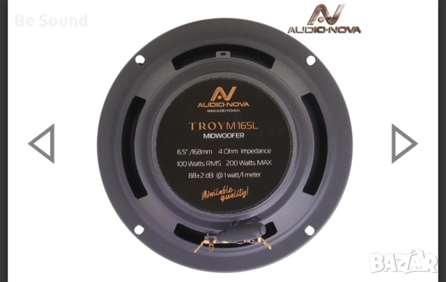 2 компонентна аудио с-ма 6.5' AUDIO NOVA CS-162L _100w Rms , снимка 9 - Тонколони - 53918127