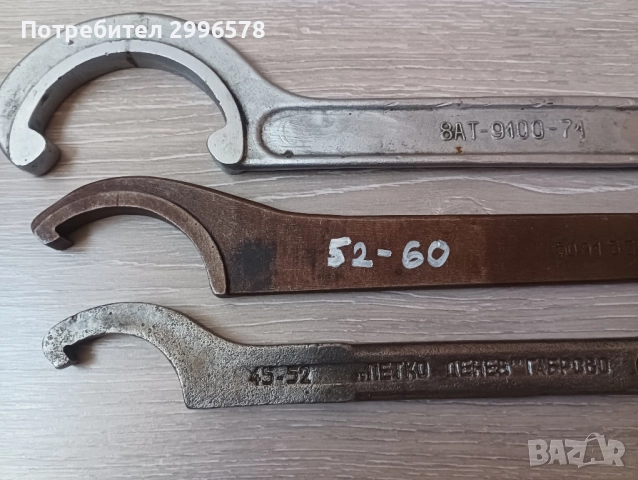 Секторни ключове секторен ключ 45-52 / 52-60, снимка 2 - Сервизни услуги - 51714652