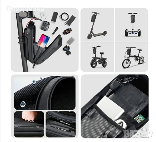 чантичка за скутер/колело, снимка 4 - Спортна екипировка - 54202645