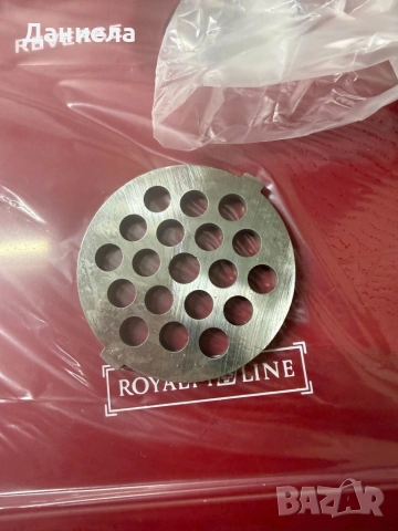 Месомелачка Royalty Line RL-MG5, снимка 2 - Месомелачки - 53068523
