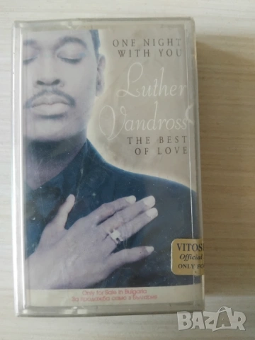 Luther Vandross – The Best Of Luther Vandross - The Best Of Love - НОВА оригинална аудио касета 