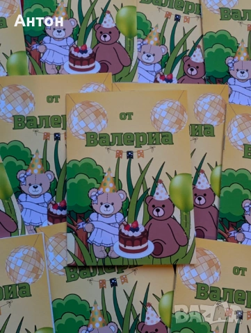 Персонализирани книжки за оцветяване с моливи Пепа пиг , кутийка за лакомства,, снимка 10 - Рисуване и оцветяване - 53418971