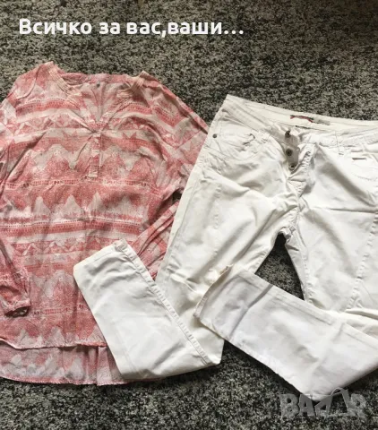 Дънки и риза-10лв.