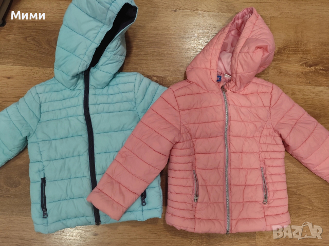 подарявам две якенца 