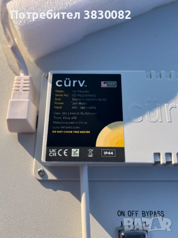 Инфрачервен отоплителен панел огледало за баня 1000х600 300W, снимка 9 - Отоплителни печки - 52739242