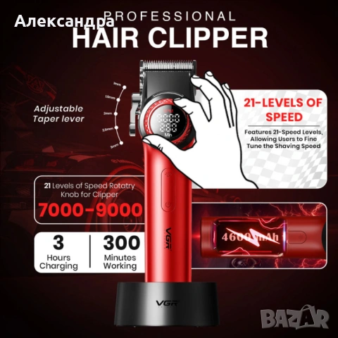 Професионален комплект за бръснене VGR V-001PRO и V-977 – максимална прецизност и мощност в едно, снимка 6 - Фризьорски принадлежности - 53360374