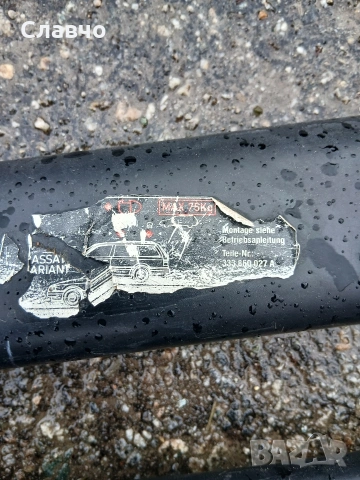 Багажник за vw pasat b4, снимка 3 - Автомобили и джипове - 53391591